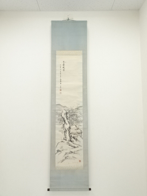 Paintings & Calligraphy